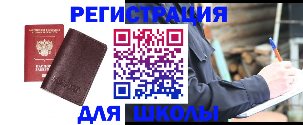 найти адрес прописки в Удомле